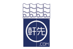 軒先株式会社